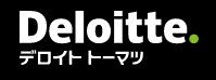 デロイト トーマツ コンサルティング合同会社